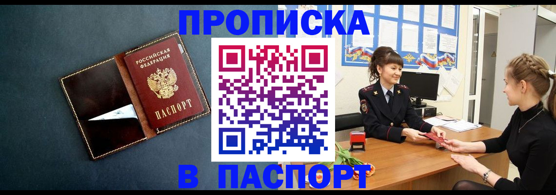 форма 3 в Чкаловске