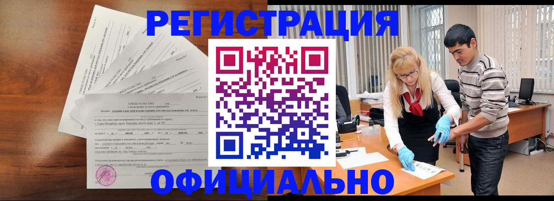 пропишу в квартире в Чкаловске